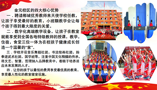 邸阁校区１.jpg