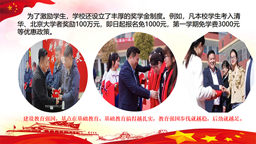 尉氏县郸高实验高中级中学1.jpg