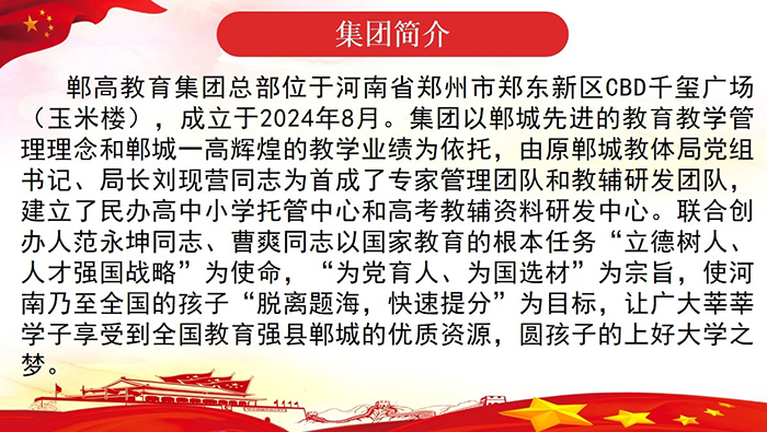 简介.jpg